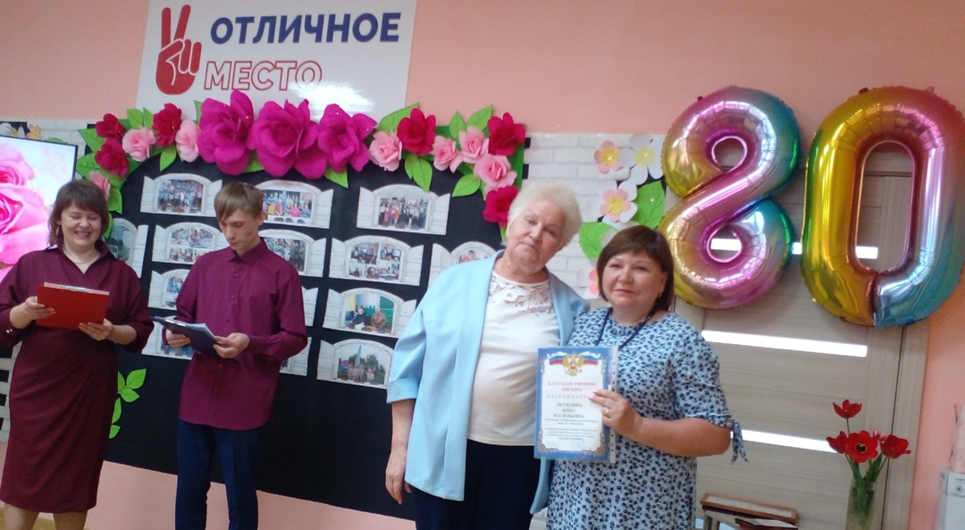 80bibl7