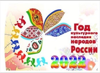 emblema 2022