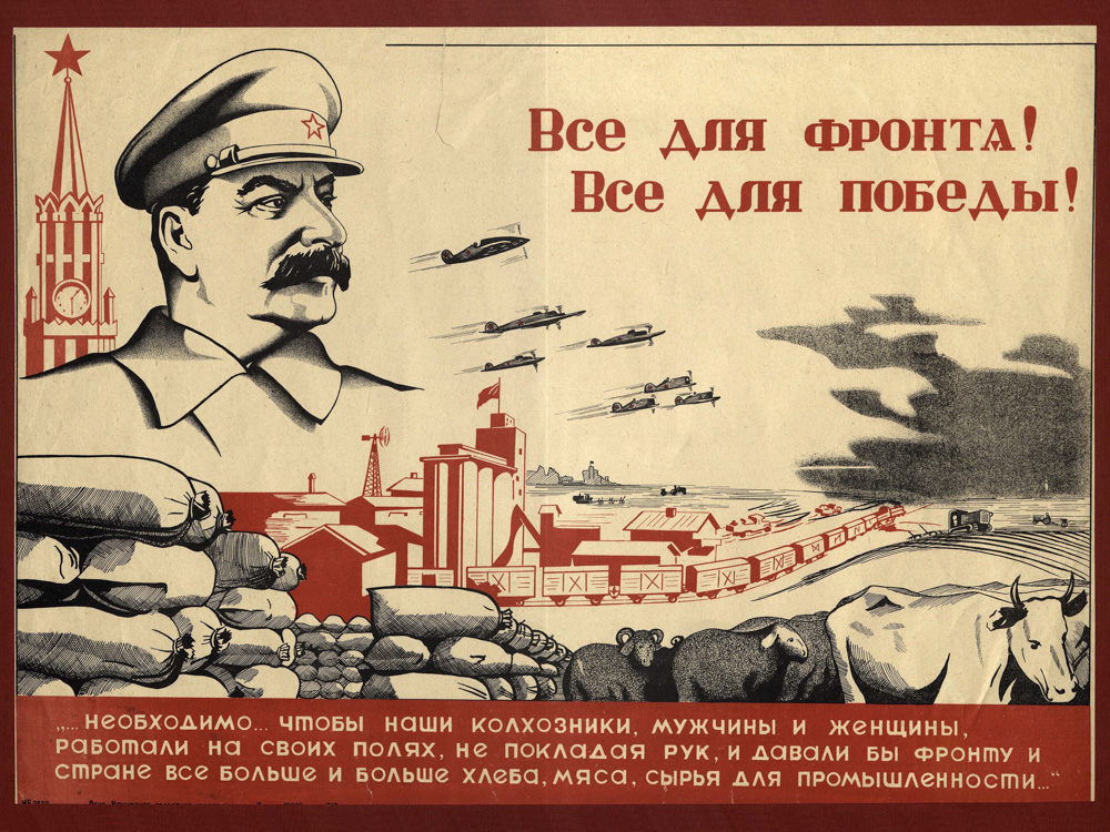 Luza 1941 plakat