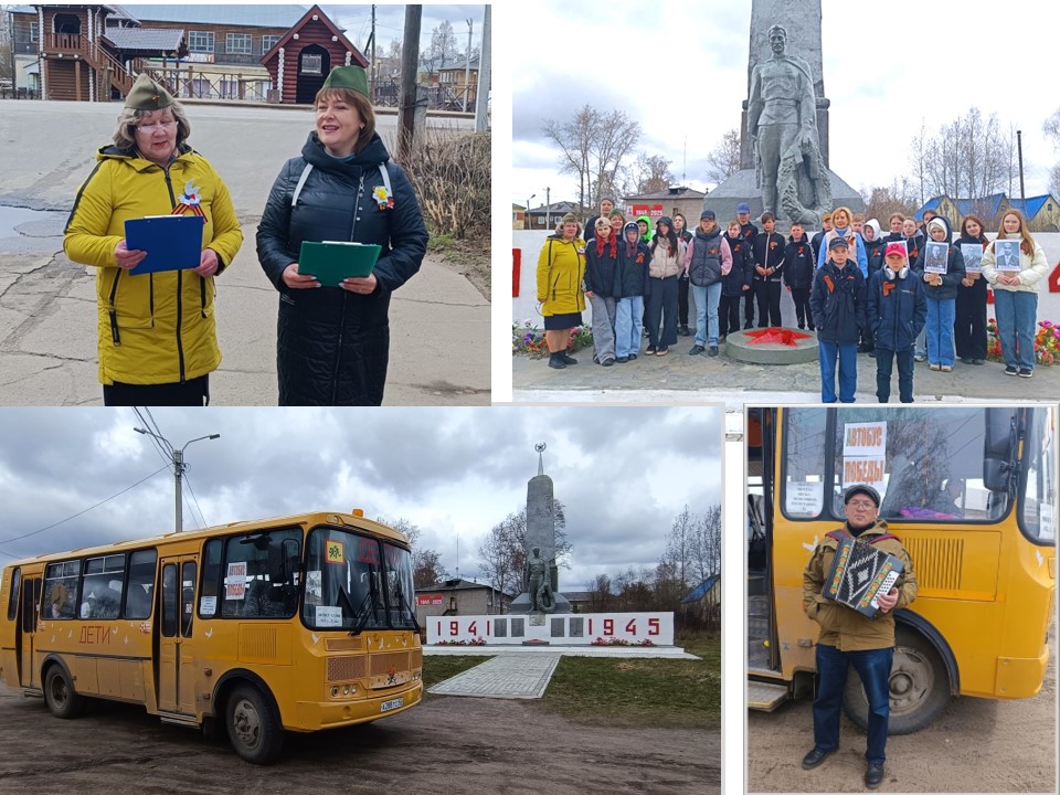 06 05 2025 Avtobus Pobedy