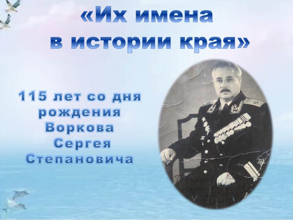 ih imena1