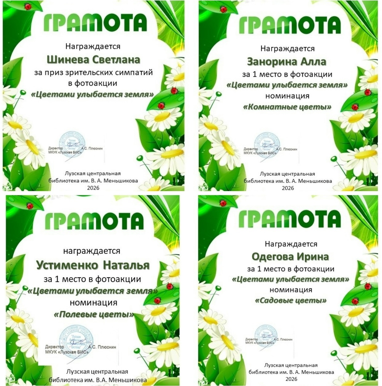 tsveti 5
