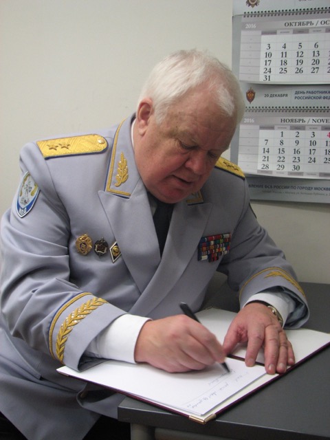 В.А.Алферов, генерал-лейтенант юстиции, заслуженный юрист РФ