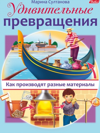 http://luzabis.ru/images/detskie_books/3u.jpg