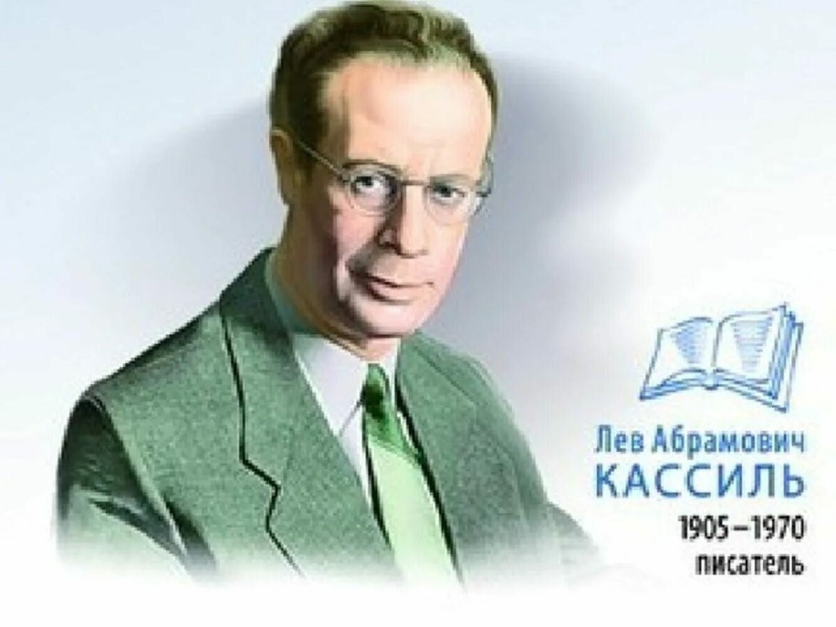 kassil
