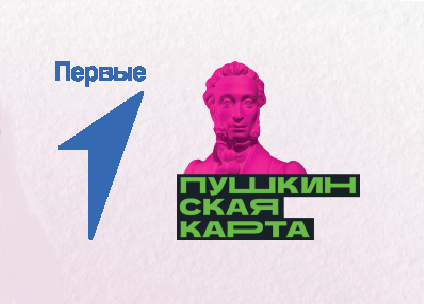 pushkin kart1