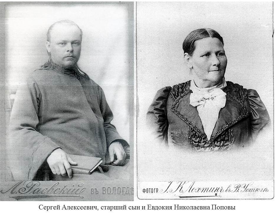 Popov C A